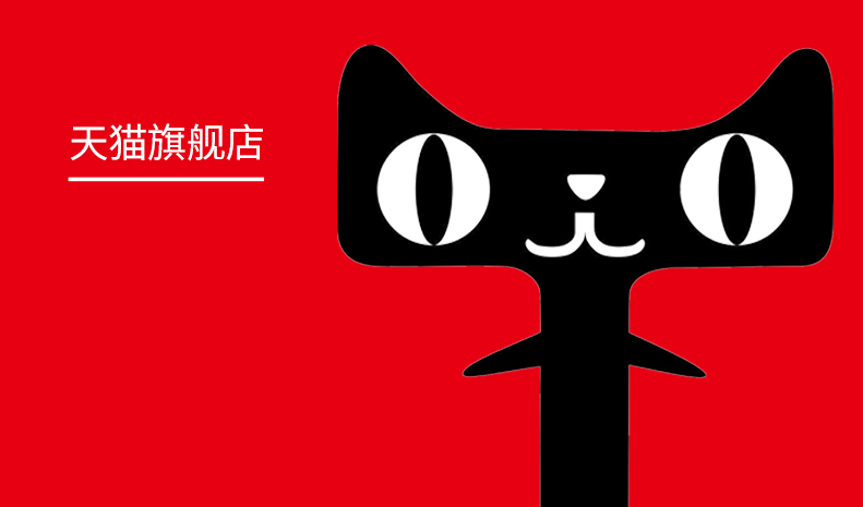 天猫旗舰店