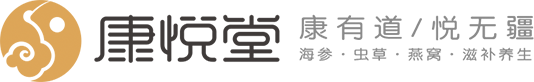 康悦堂