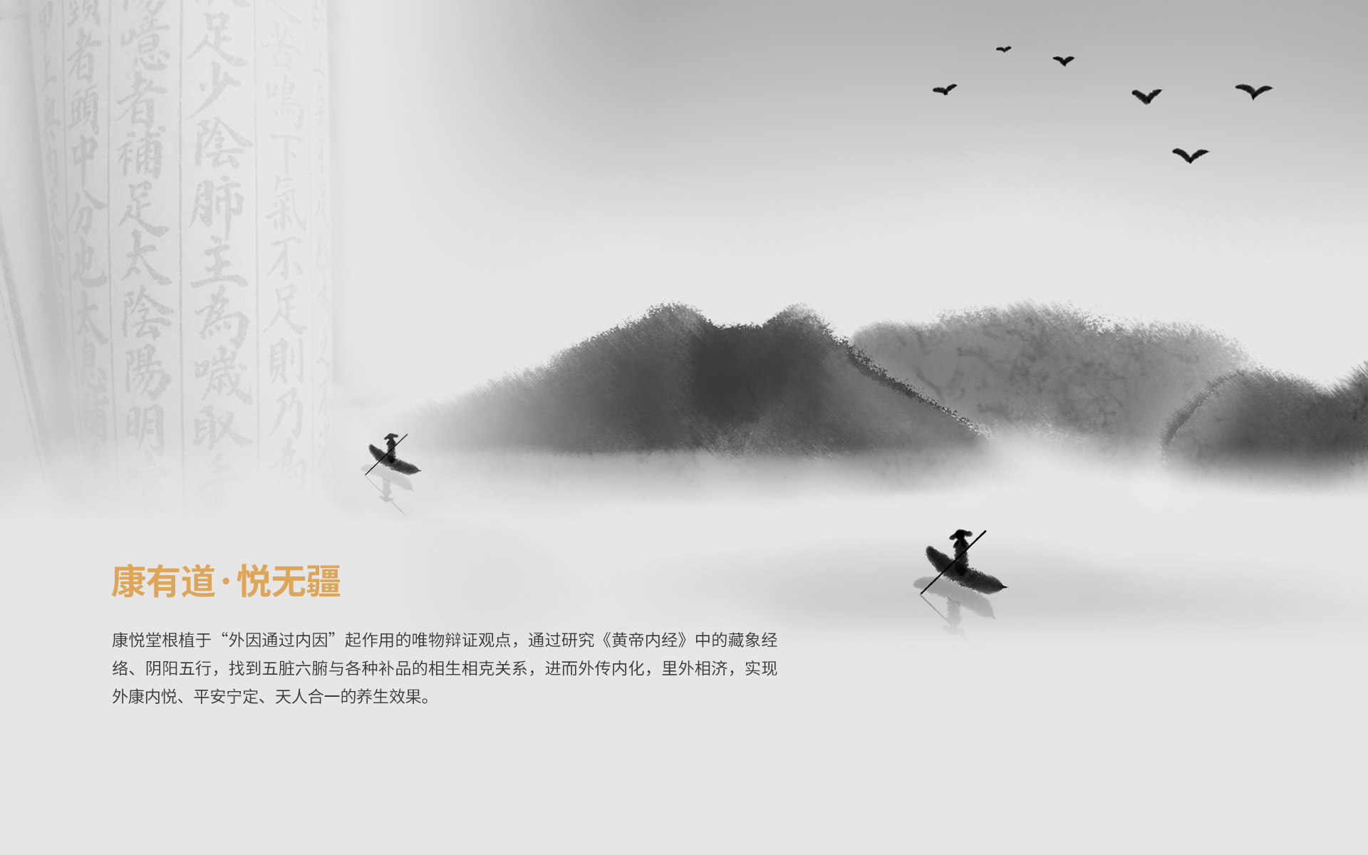 康悦堂海参,即食海参,淡干海参,冬虫夏草-康悦堂海参