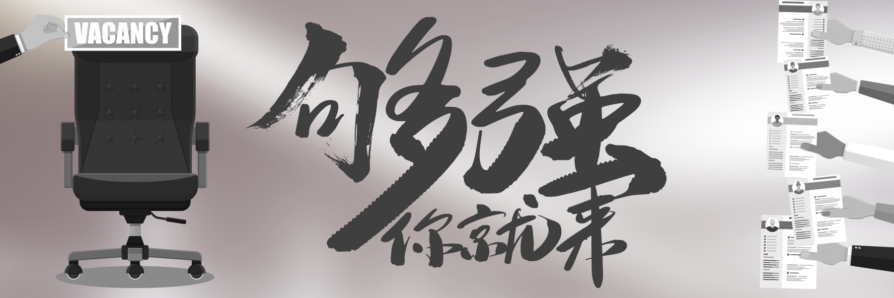 康悦堂