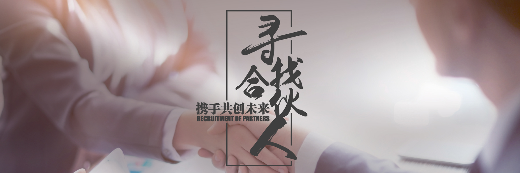 康悦堂