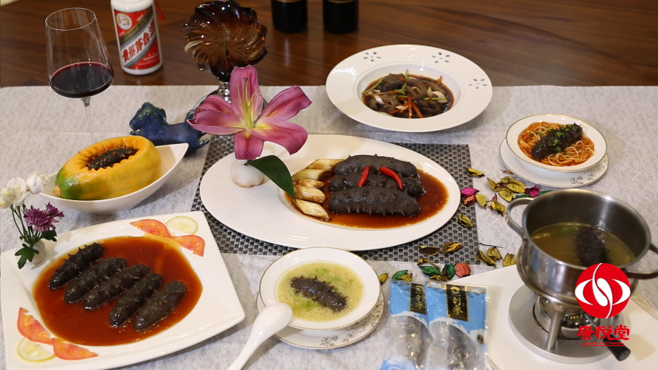 康悦堂海参厨房